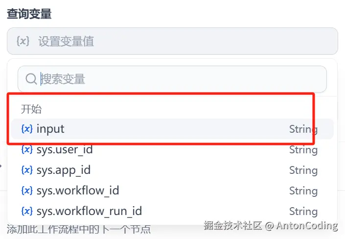 image-20250215212612139