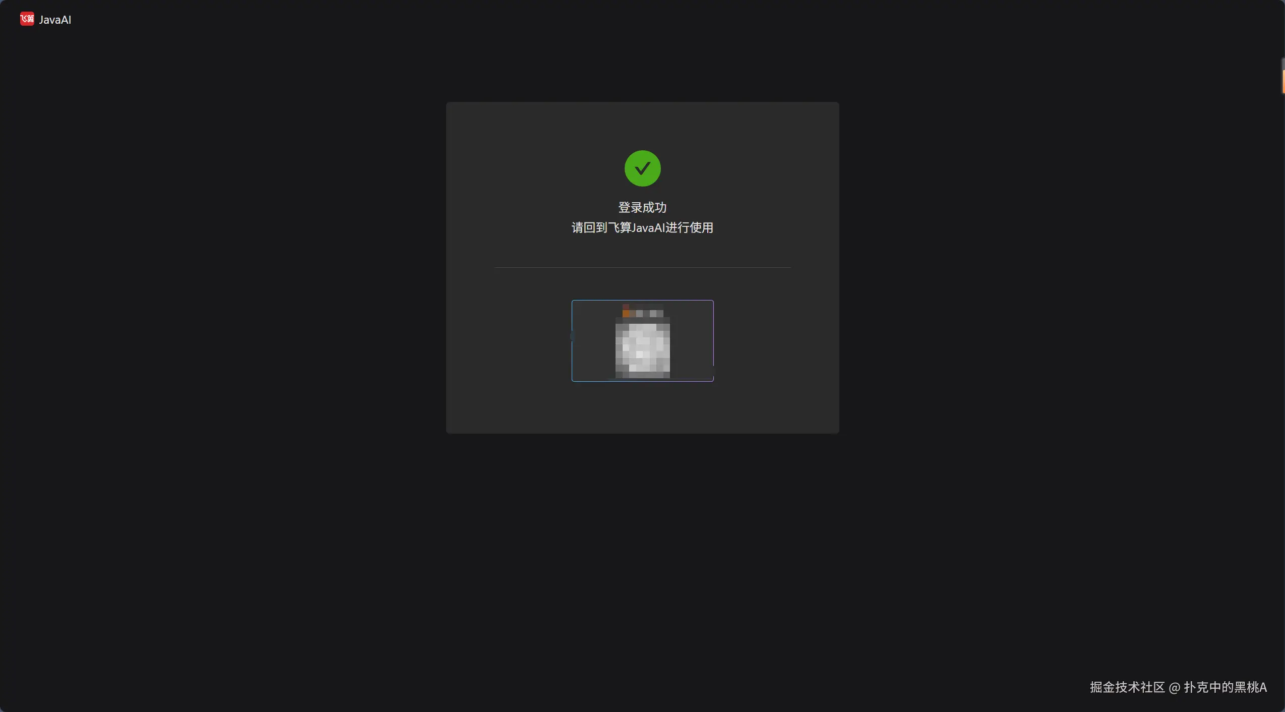 Insert image description here