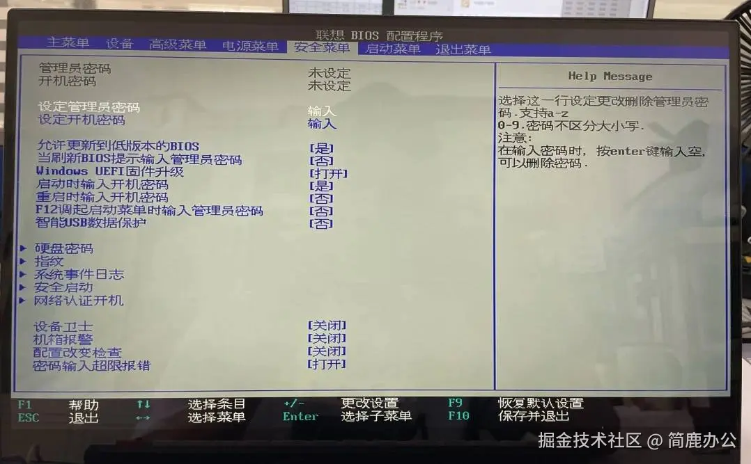 联想 Bios 界面