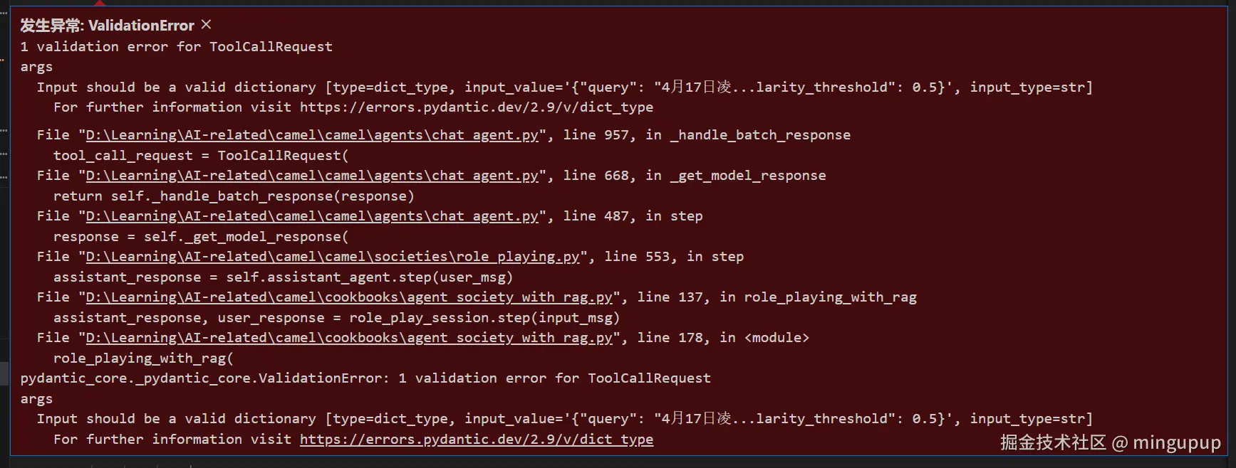 image-20250418113132363