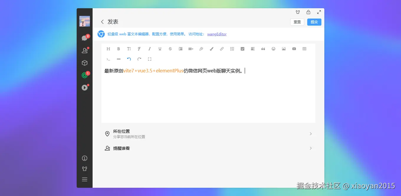007360截图20250903234843428.png