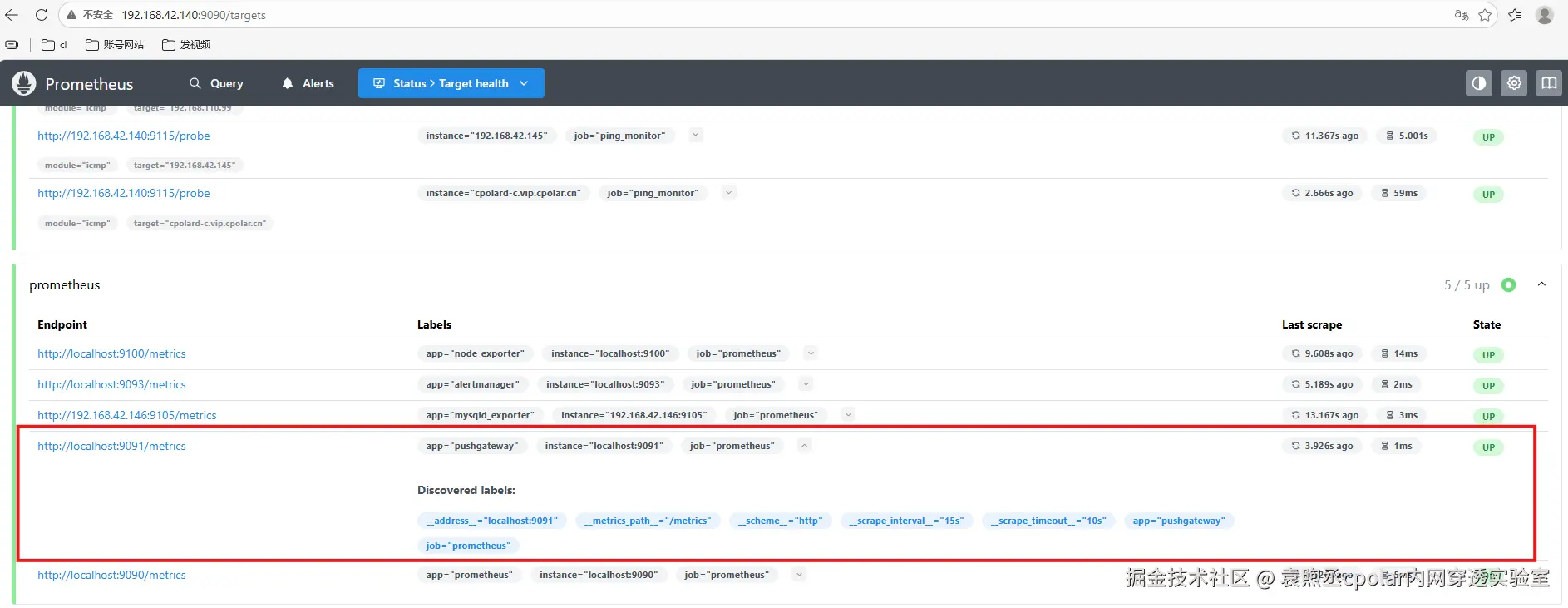 image-20260129152401195