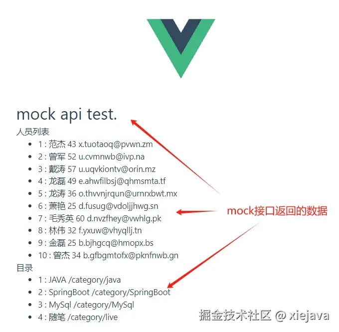 3-mock效果.png