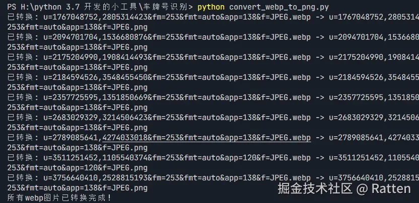 输入图片说明