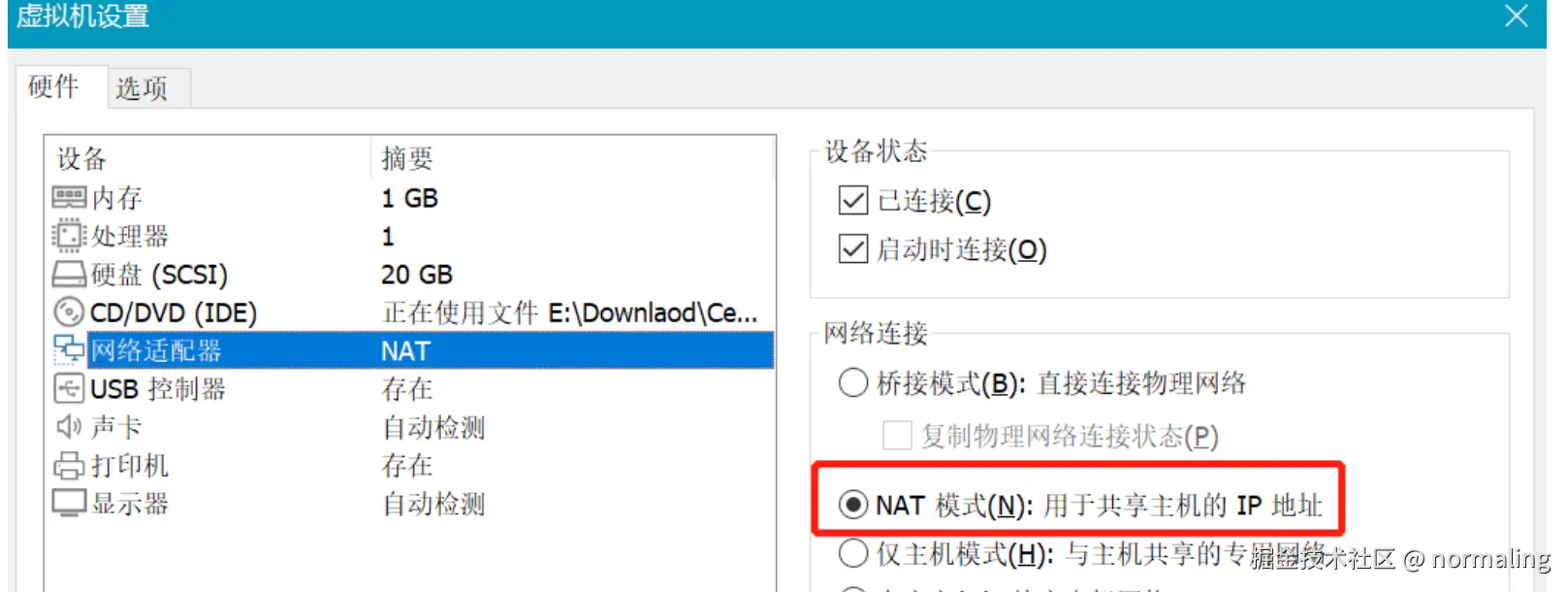 image-20230912174848229