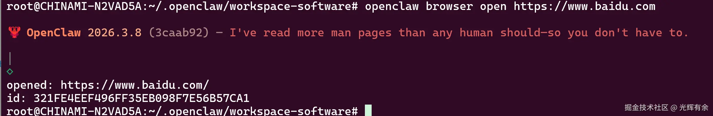 屏幕截图 2026-03-12 130812.png
