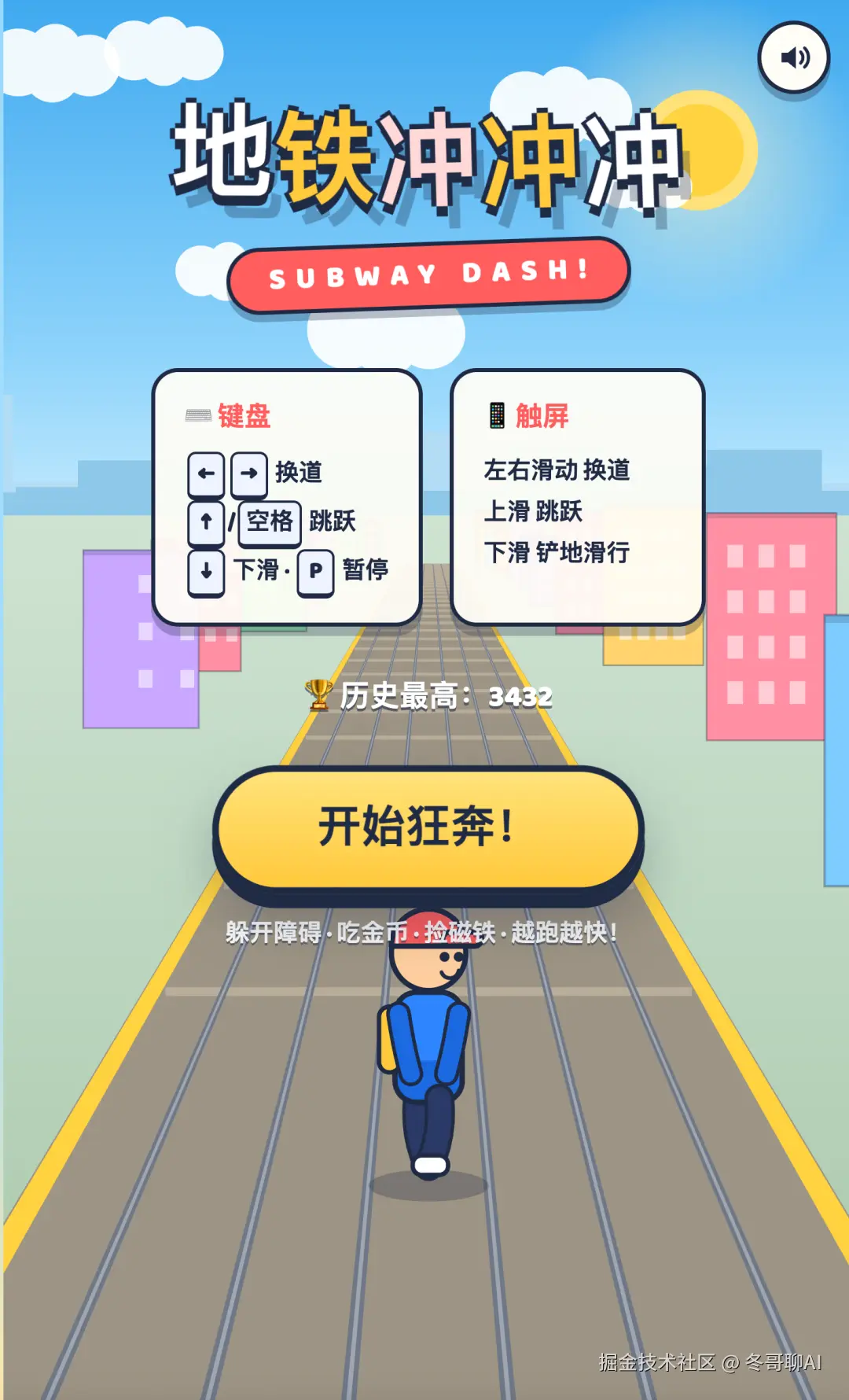 grill-me 游戏过程截图