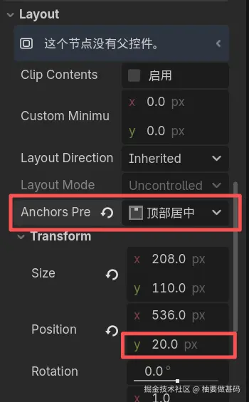 调整Label位置