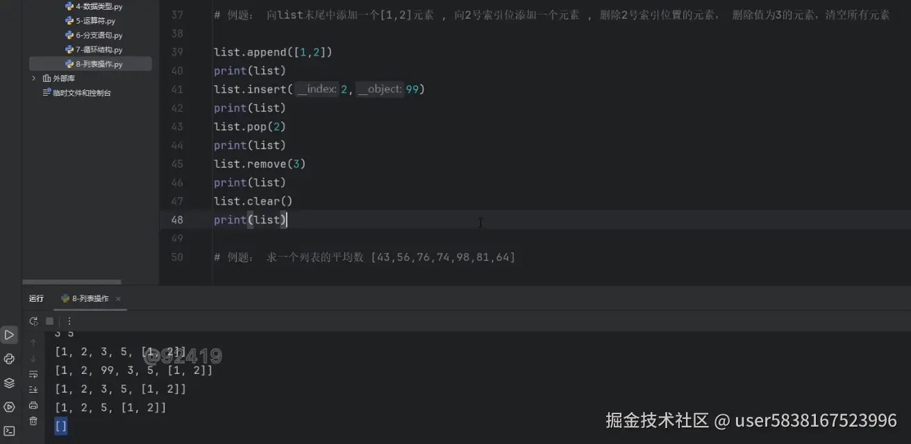 图片描述