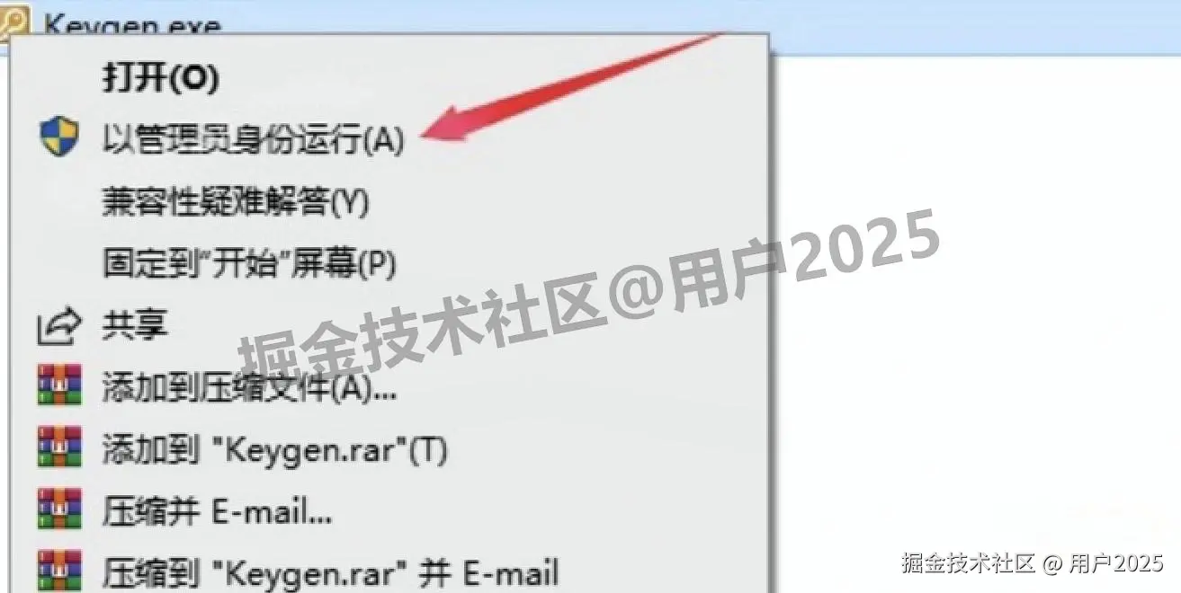 Rhino 8.18 免费保姆级超详细下载安装激活教程（附详细安装步骤）