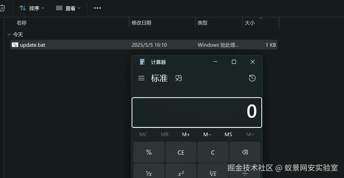 image-20250505161221191