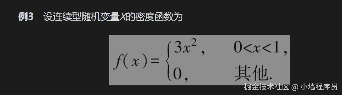 屏幕截图 2025-01-12 093940.png