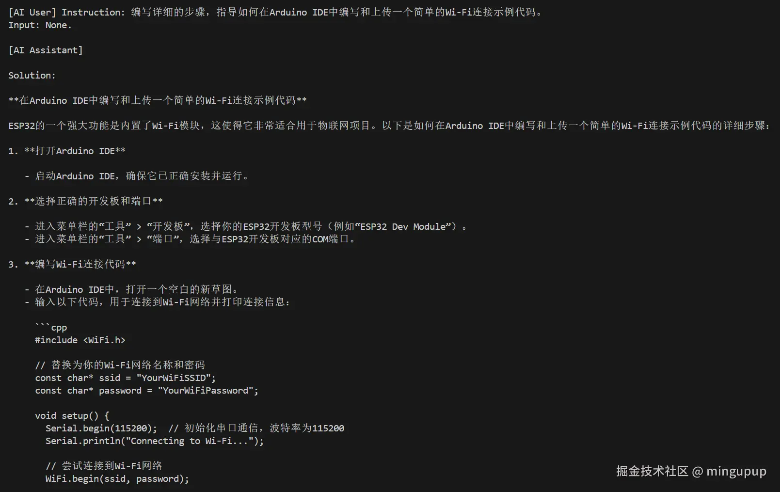 image-20250416145817329