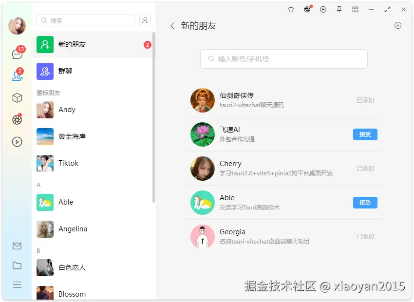 003360截图20240926174408878.png