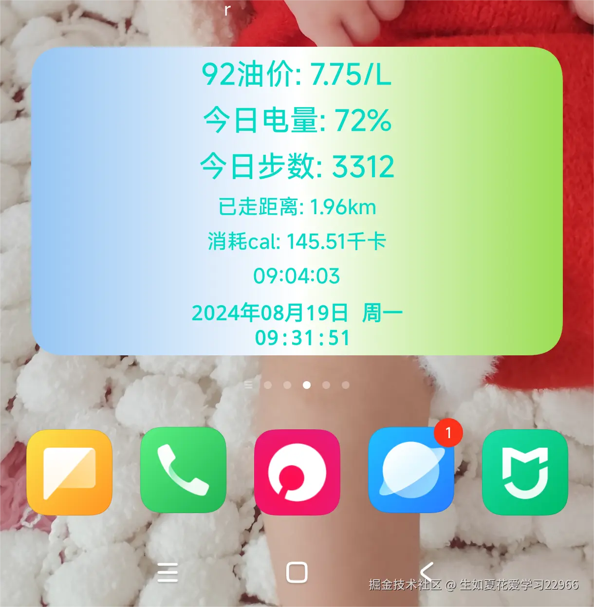 Screenshot_20240819_093202.png
