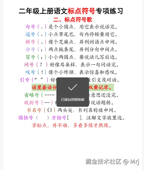 image_485.png