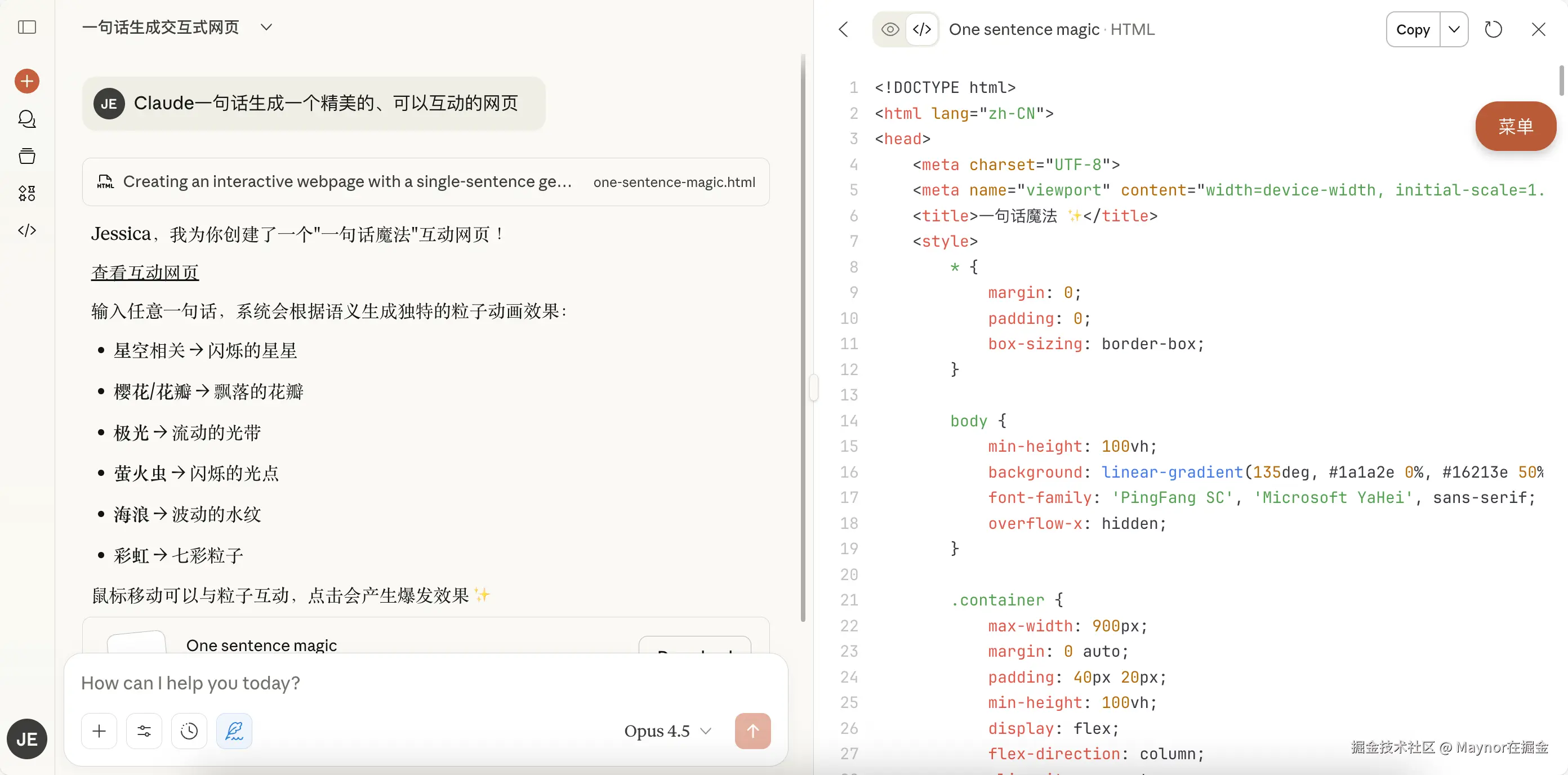 image-20251128131419095