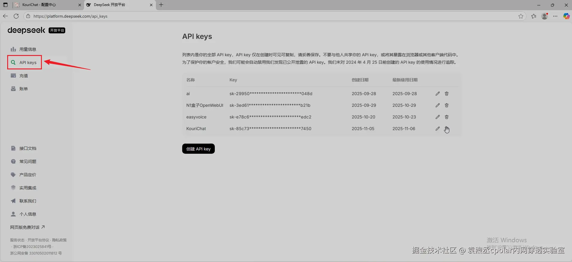 image-20251106162512623