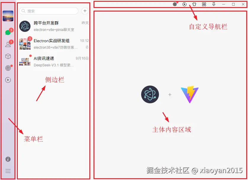 360截图20250911233614102.png