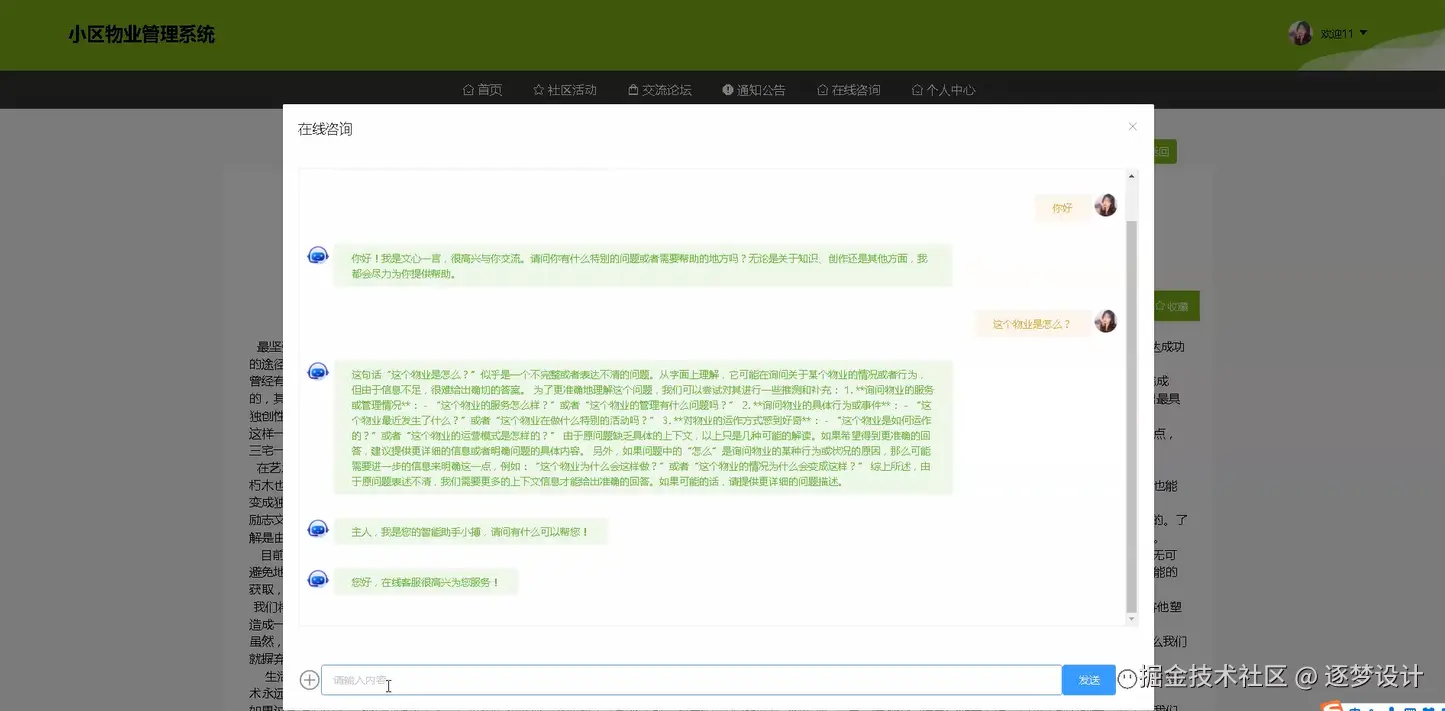 Snipaste_2025-07-14_17-59-02.png
