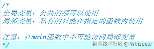 屏幕截图 2025-12-29 101436.png