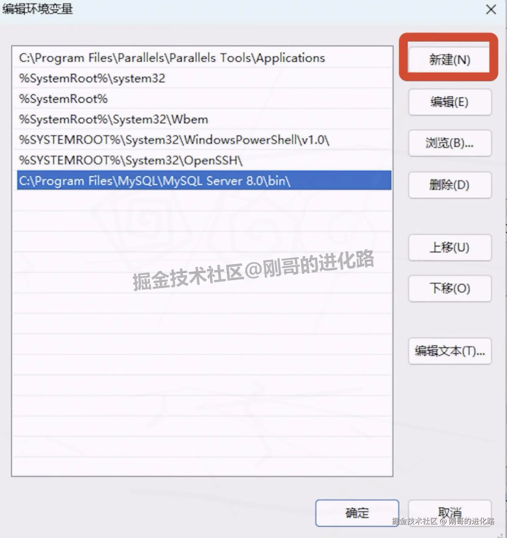 MySQL 8.0.41数据库下载安装完整版教程｜关系型数据库新手入门指南