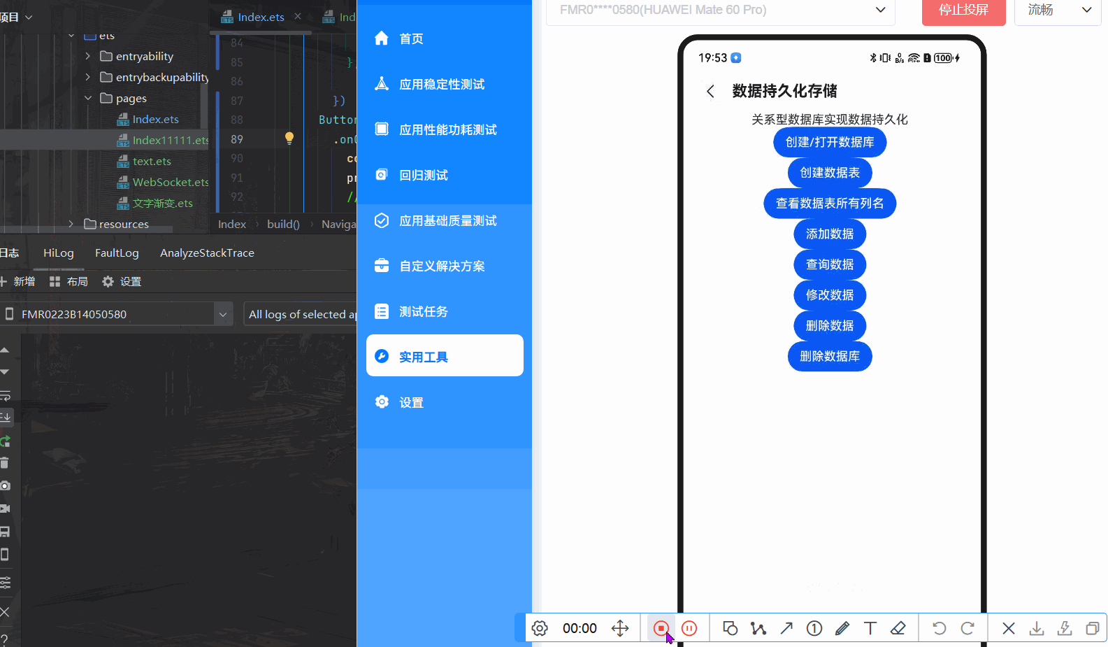 recording.gif