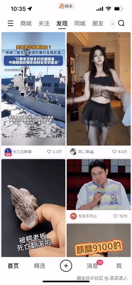 ScreenRecording_09-19-2024 10-35-52_1.gif