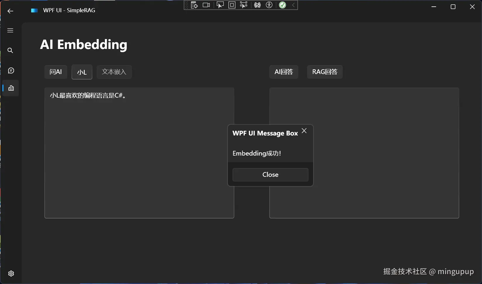 image-20240819165803024