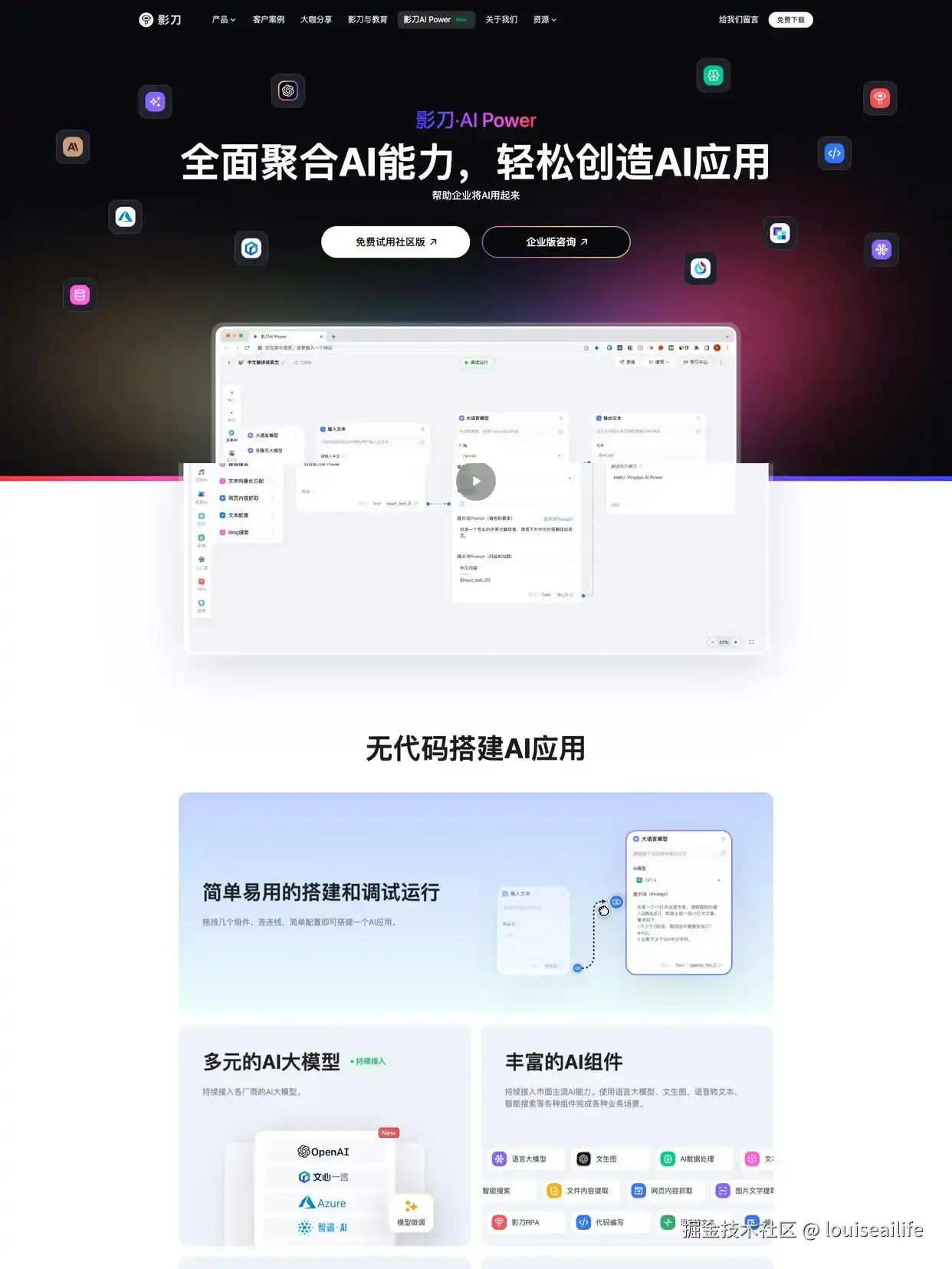 faf2b2119313b07e6bc4735faf339d3396dd8c64.webp