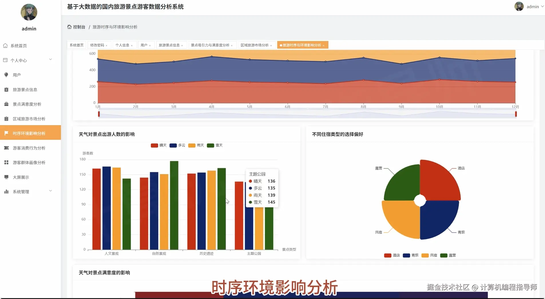 QQ20250928-164757.png