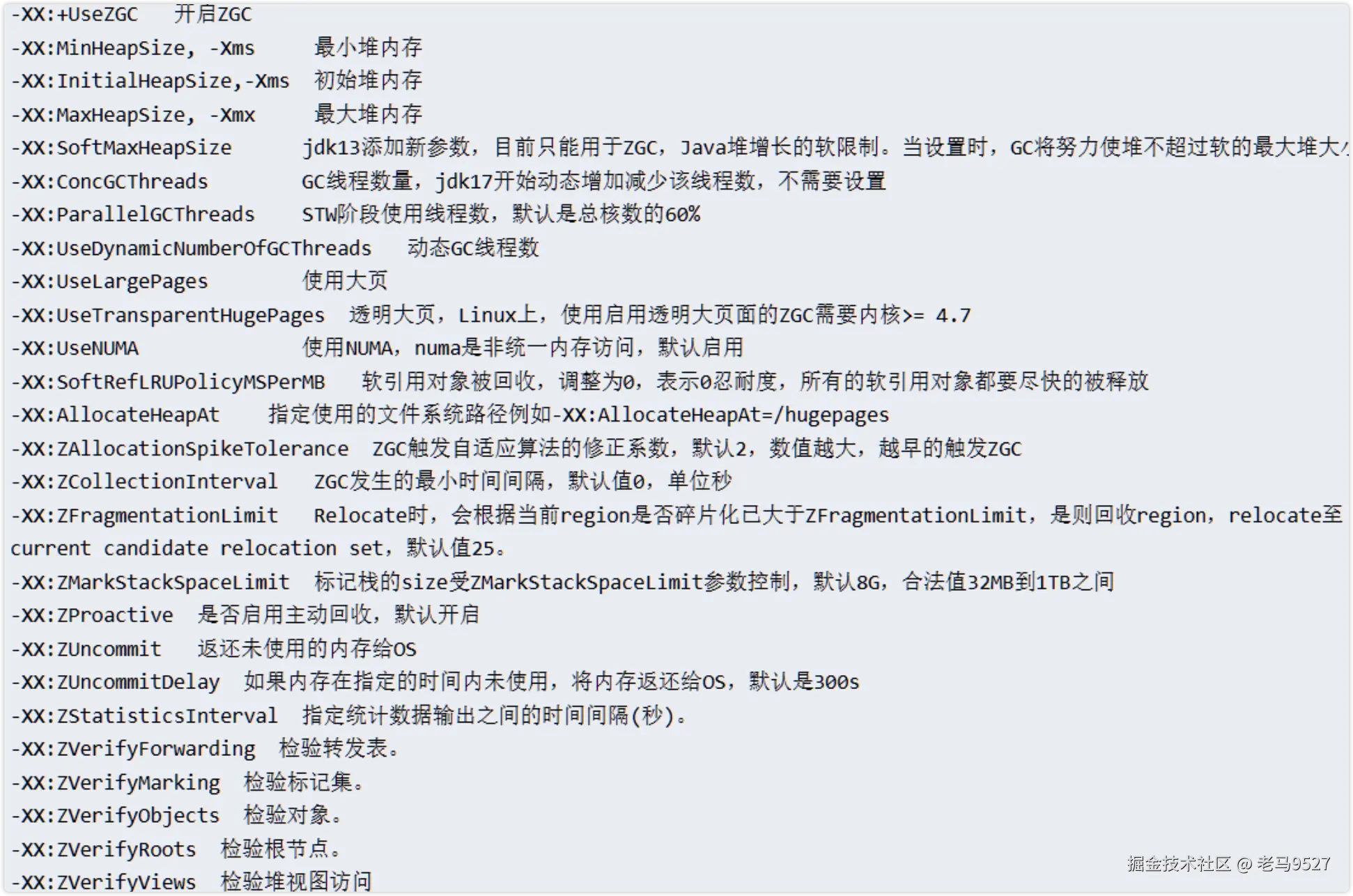 image-20231010161459779
