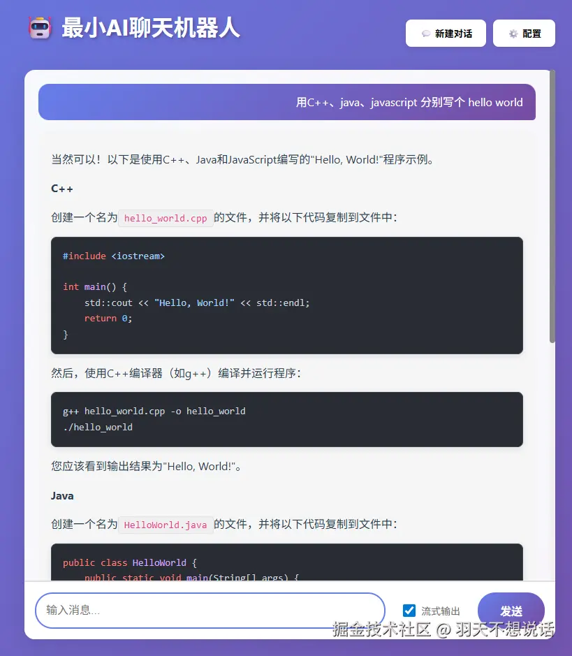 20260321_042553_20260321_023041_screen_shot.png