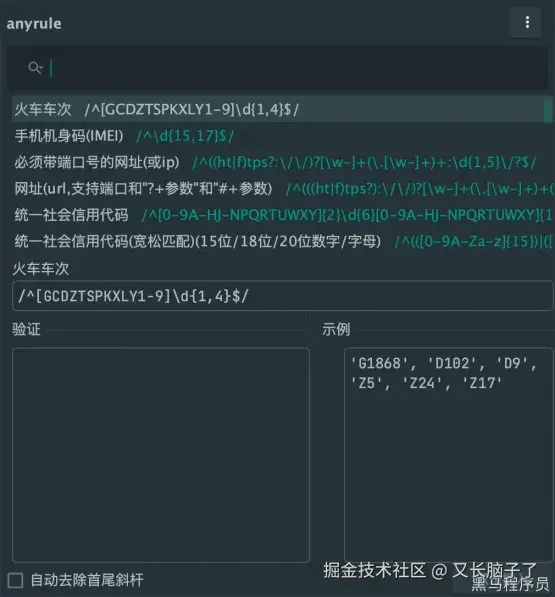 插件.png