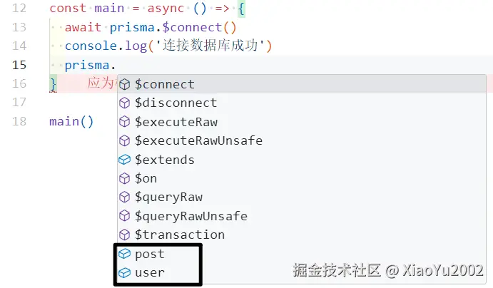 image-20251217010858972