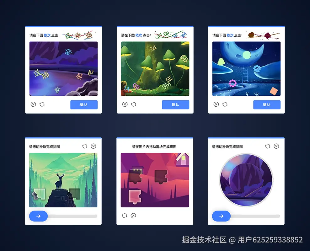 go-captcha-v2.jpg