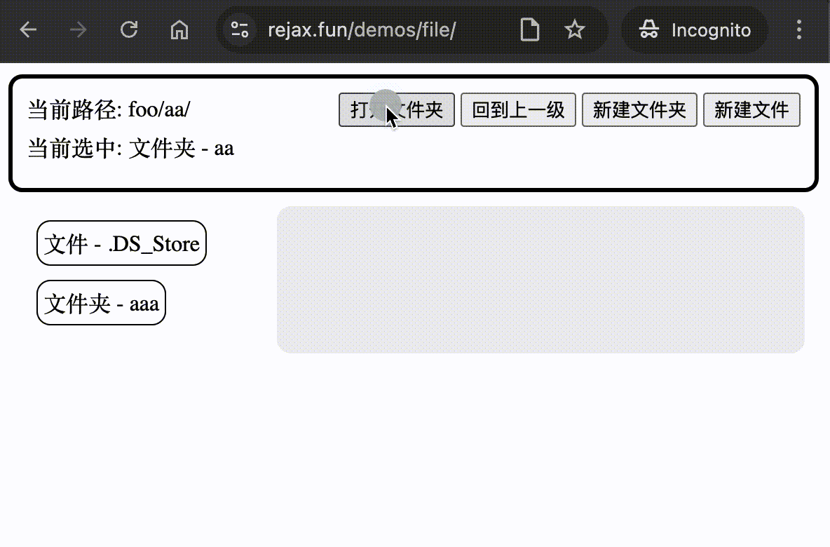 demo.gif
