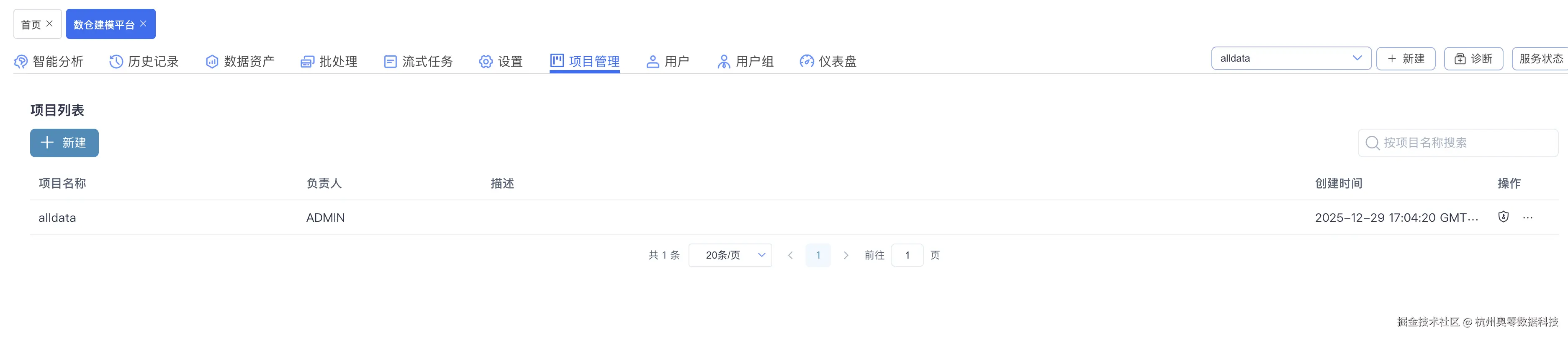 4.8.4(2).png