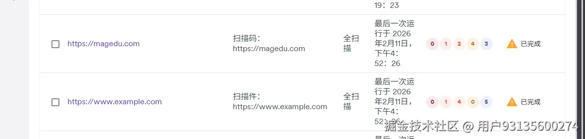 image-20260211184231568.png