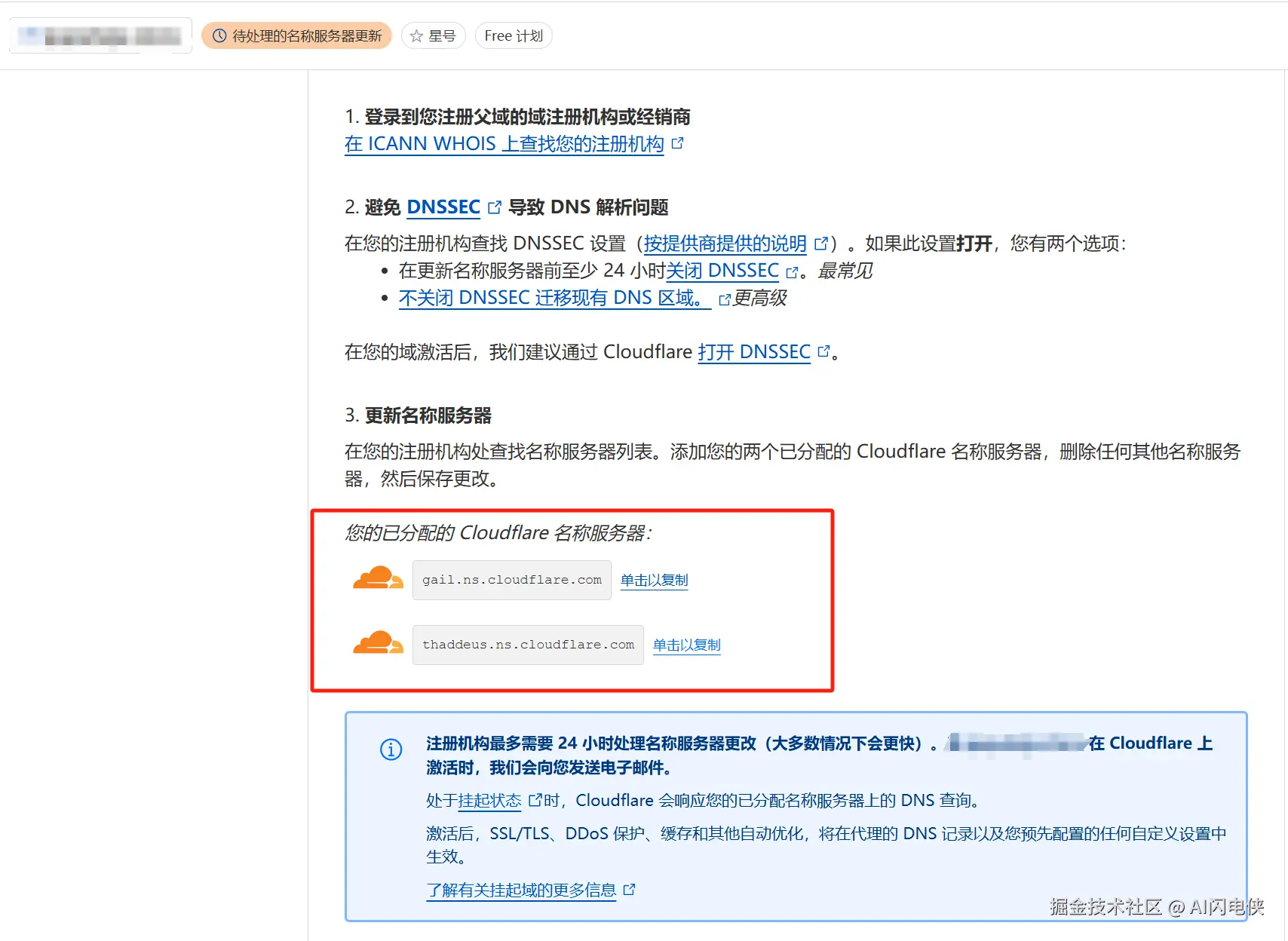 image-20241118121329105