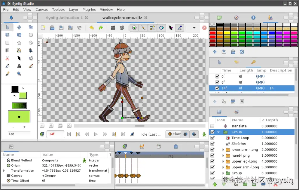 Synfig Studio sysin