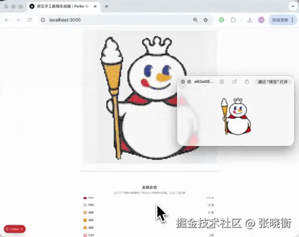 图片