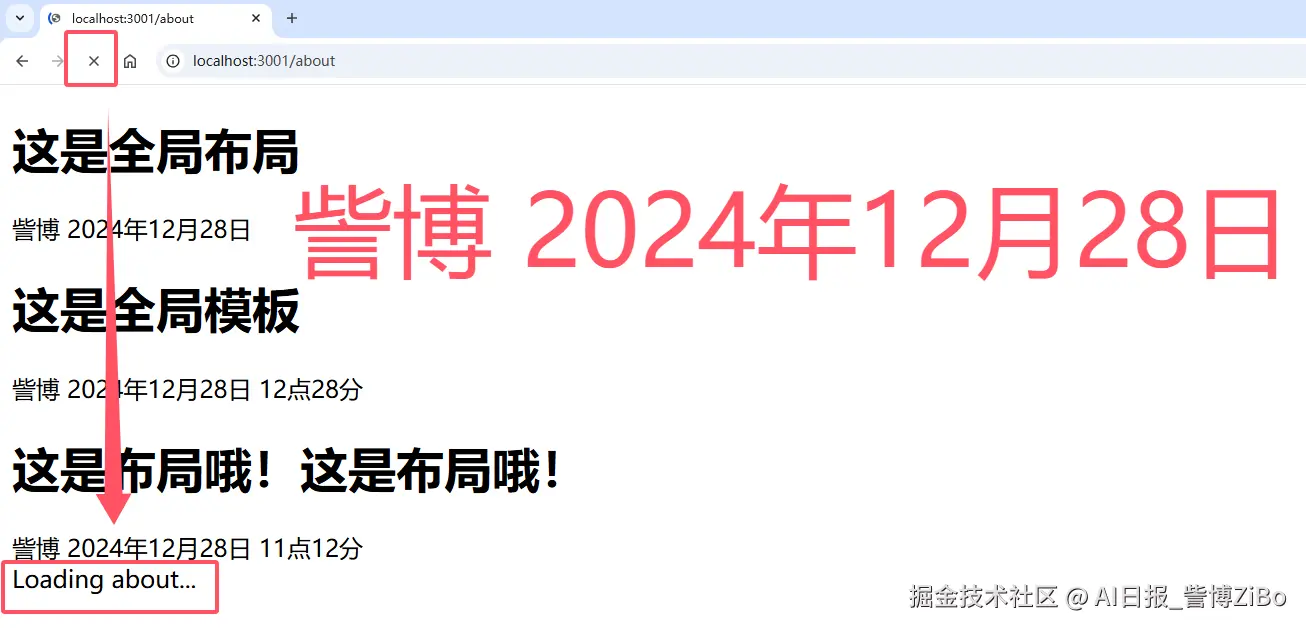 image-20241228130041837