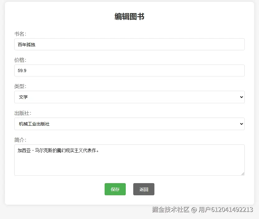 编辑.png