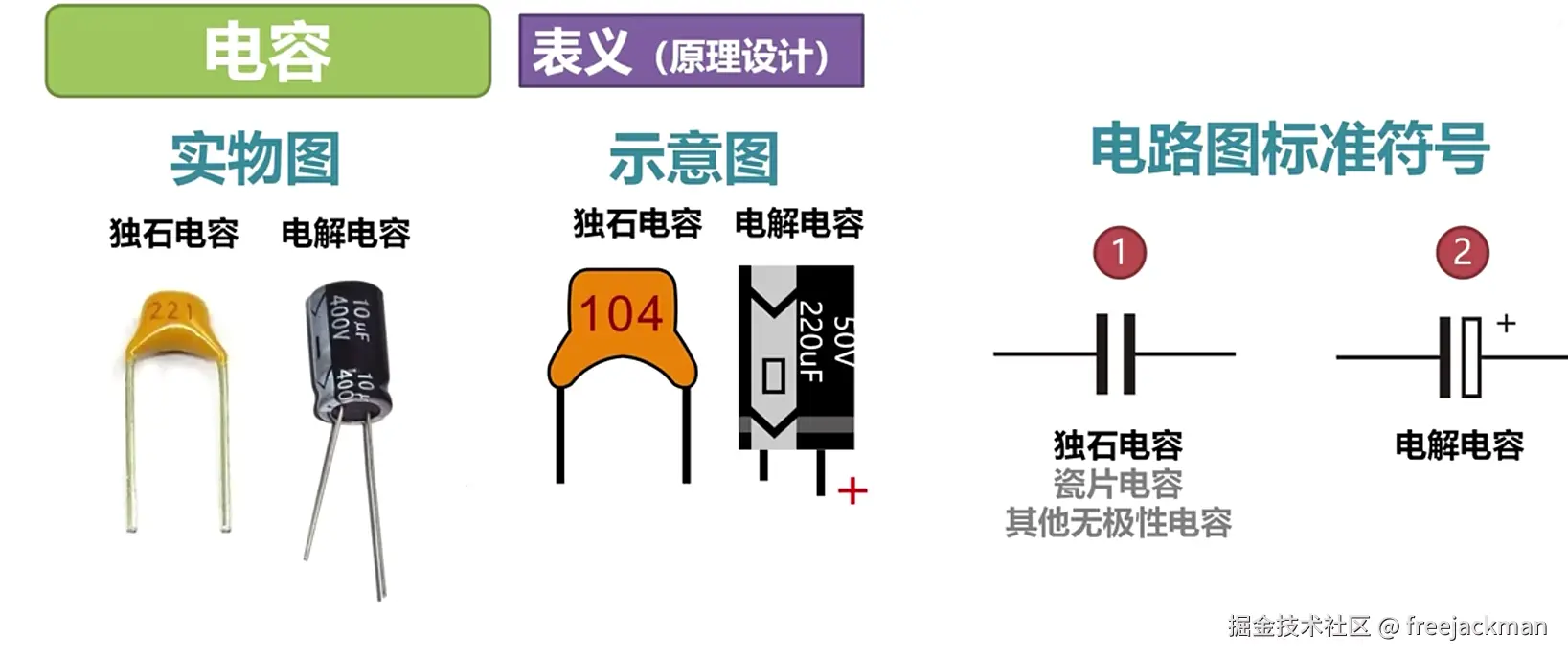捕获206.PNG