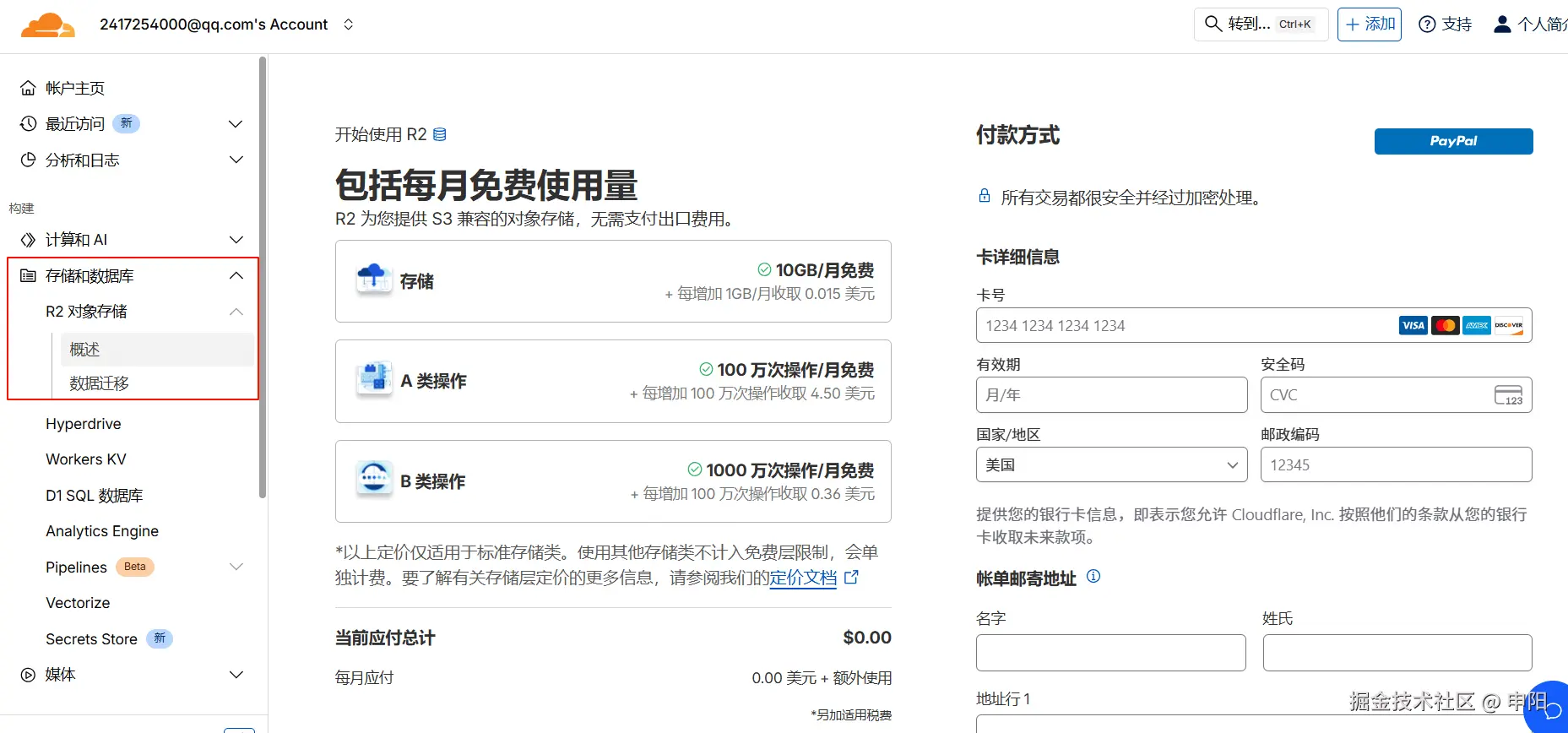 image-20251120151403341