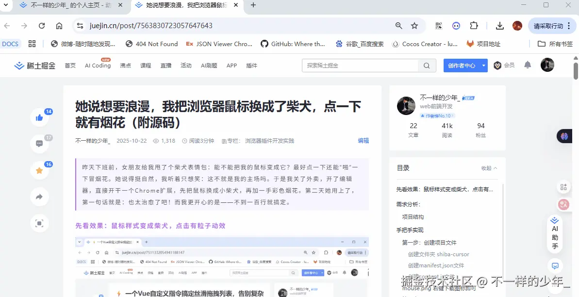 加载1024扩展.gif
