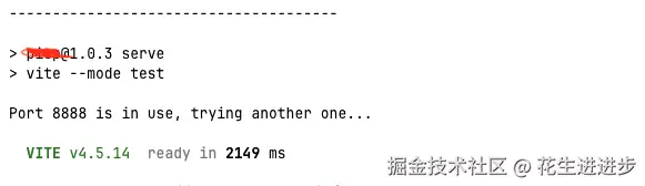 方案三项目启动