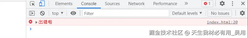 Promise中的catch方法