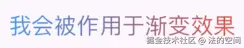 截屏2024-09-06 14.54.42.png